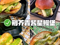 -龙湖杭州滨江天街