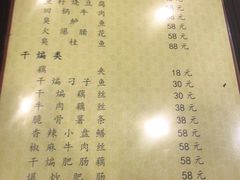 -江城燕子大排档(江汉路步行街店)