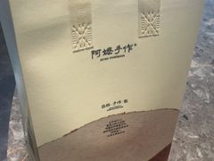 -阿嬷手作(成都万象城店)