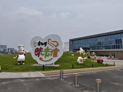 -康师傅味来馆