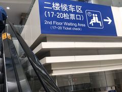 -上海长途汽车客运总站