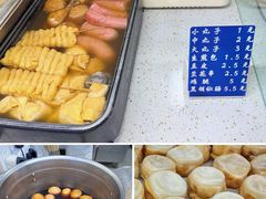 -山东大学(威海校区)