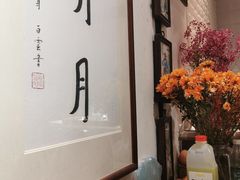 -八珍手工水饺·妈妈的爱(传芳巷店)