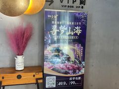 -悬崖咖啡厅