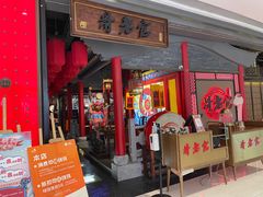 -哥老官重庆美蛙鱼头(宝山龙湖店)