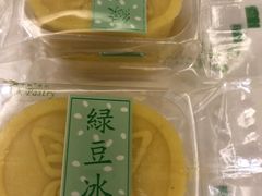 -鲍师傅糕点(国金街店)