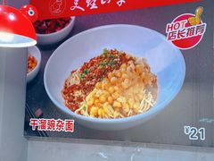 -美蛙四季(黄寺大街店)