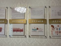 -紫洁俪方（北京）医疗美容