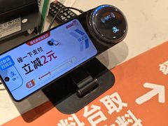 -吉野家(上海美罗城店)