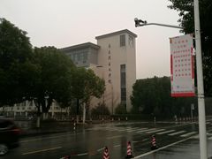 -江南大学(蠡湖校区)