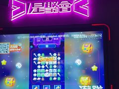 -星聚会KTV(上海东方渔人码头店)