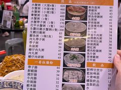 -一哥美食(总店)