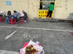 -张记炸串肠粉