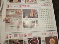 -稻香酒家·35年老字号(侨光店)