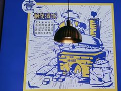 -太琼糟粕醋·海南酸汤火锅(亚龙湾店)