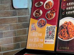 -鑫记婆婆兔·成都特产·兔头手撕兔(太古里店)