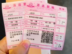 -万达影城(西铁营万达广场IMAX店)