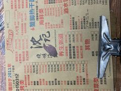 菜单-沈记烧烤海鲜(江汉二路店)