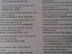 -上海和平饭店-华懋阁 The Cathay Room