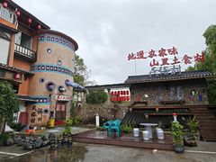 -民俗村柴火灶·景德江西菜(中国陶瓷博物馆店)