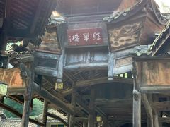 -青林口古镇