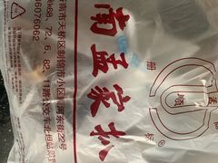 -济南孟家扒蹄店