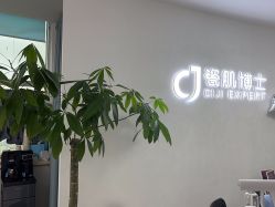 -瓷肌博士·祛痘科技美肤