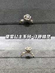 点击看大图 -珂兰钻石(美美2购物中心店)