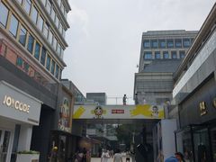 -中粮·祥云小镇