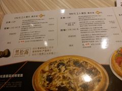 菜单-必胜客(华宇店)