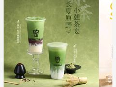 -KOI Thé(正佳广场店)