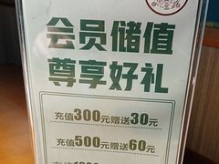 -坤记味道(新华城市广场店)