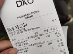 -茶百道(昌里路店)