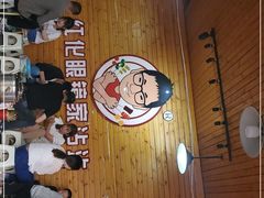 -红化眼镜家沾沾(延安店)
