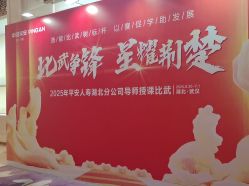 -武汉汉口喜来登大酒店·宴会厅