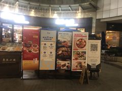 门面-鹿港小镇(金虹桥国际中心店)