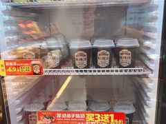 -味多美蛋糕(双合地铁店)