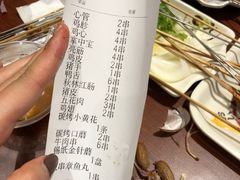 -金刚山烧烤(中山路店)