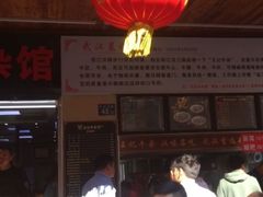 -江三王记牛杂馆(总店)