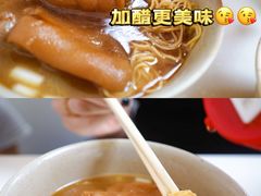 -麦文记面家(佐敦店)