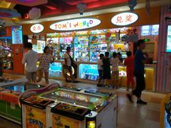 -汤姆熊欢乐世界(罗斯福店)