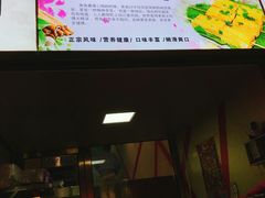 -小红旗臭豆腐炸冷面(万达店)