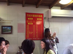 iphone_upload_pic-方老大馄饨(抚宁巷店)
