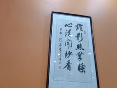 -宝通寺素菜馆(宝通禅寺店)