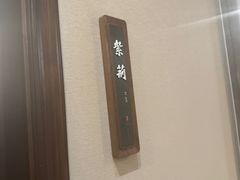 -城北食府(枫林店)