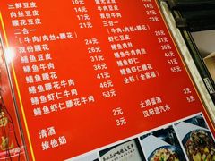 菜单-周记热干面豆皮大王(桃花东街店)