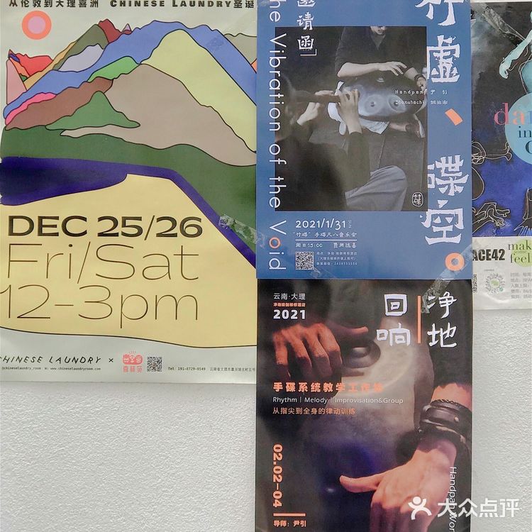 大理集市|收获集市:小而美的宝藏集市