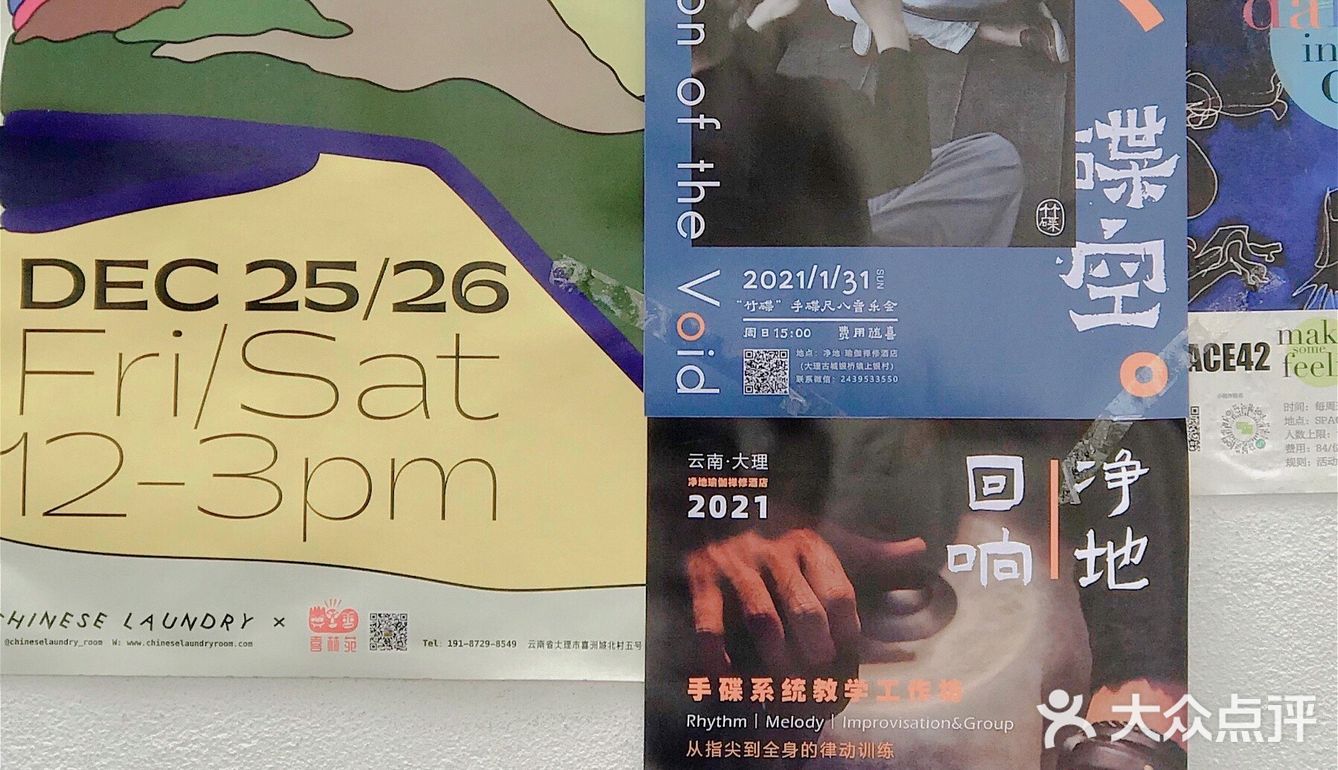 大理集市｜收获集市：小而美的宝藏集市