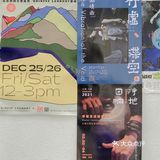 大理集市｜收获集市：小而美的宝藏集市