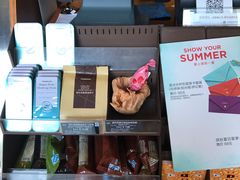 -星巴克(北京中化大厦店)